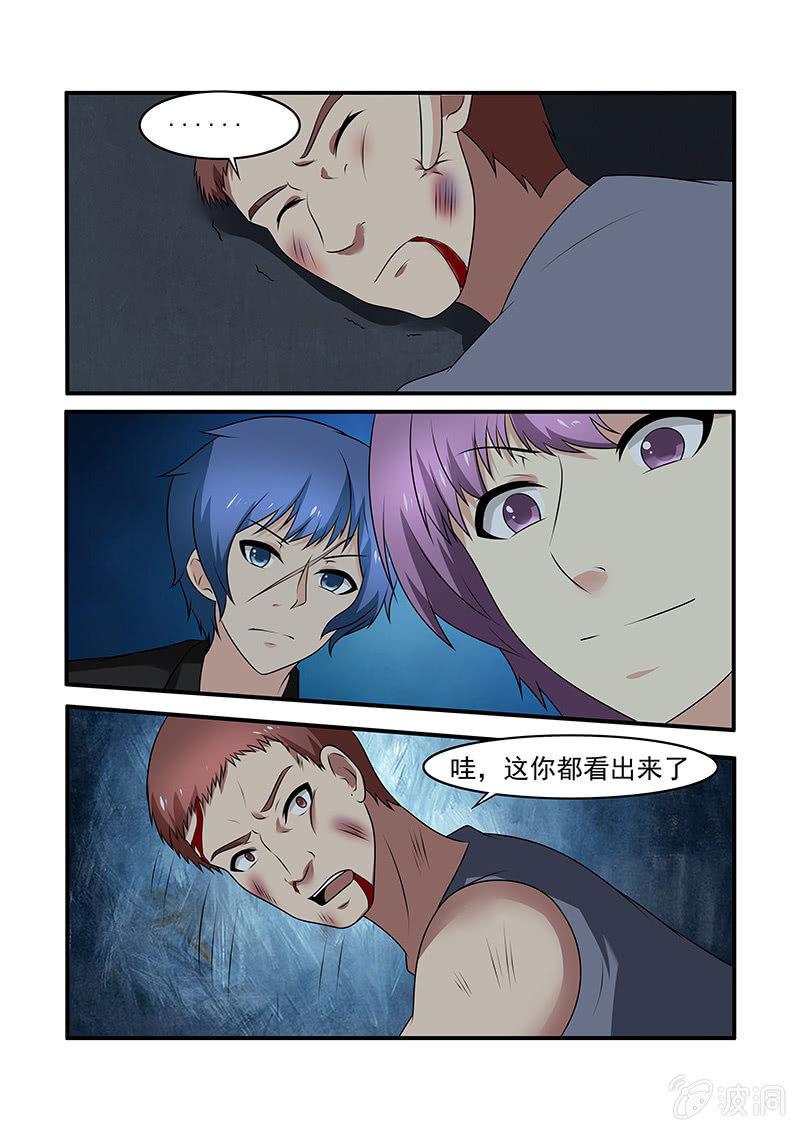 第61话9