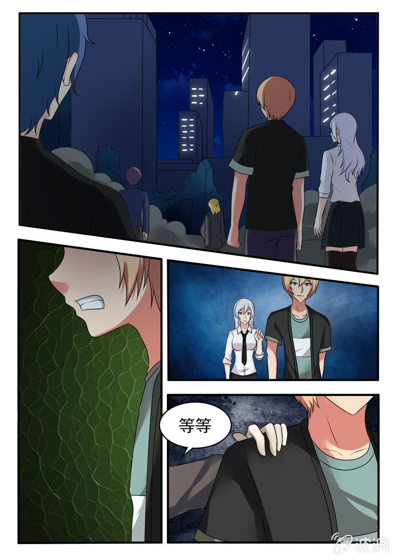 第45话3
