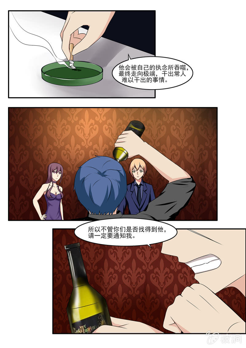 第34话13