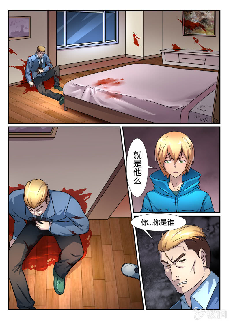 第7话2