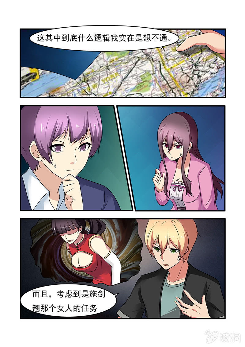 第59话13