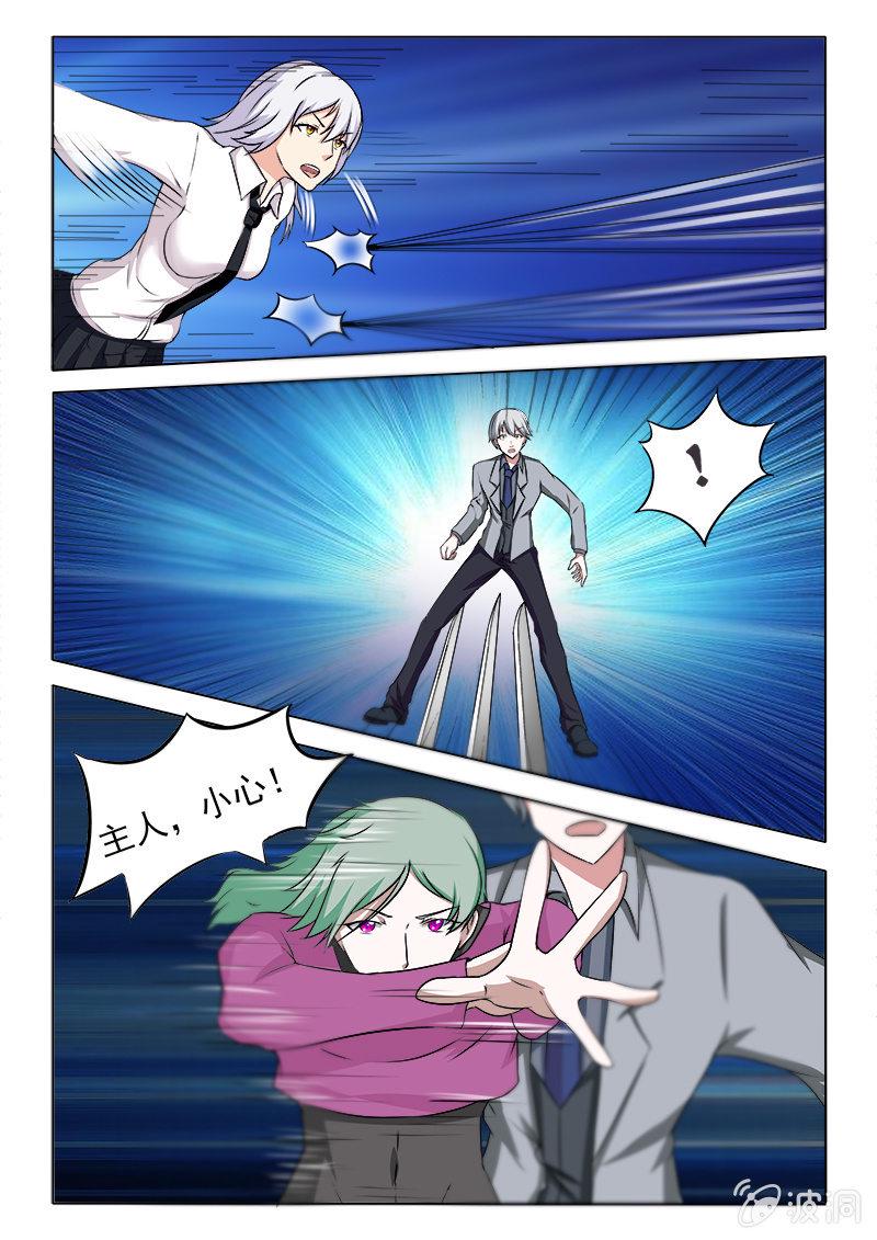 第38话0