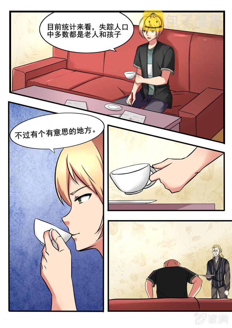 第33话2
