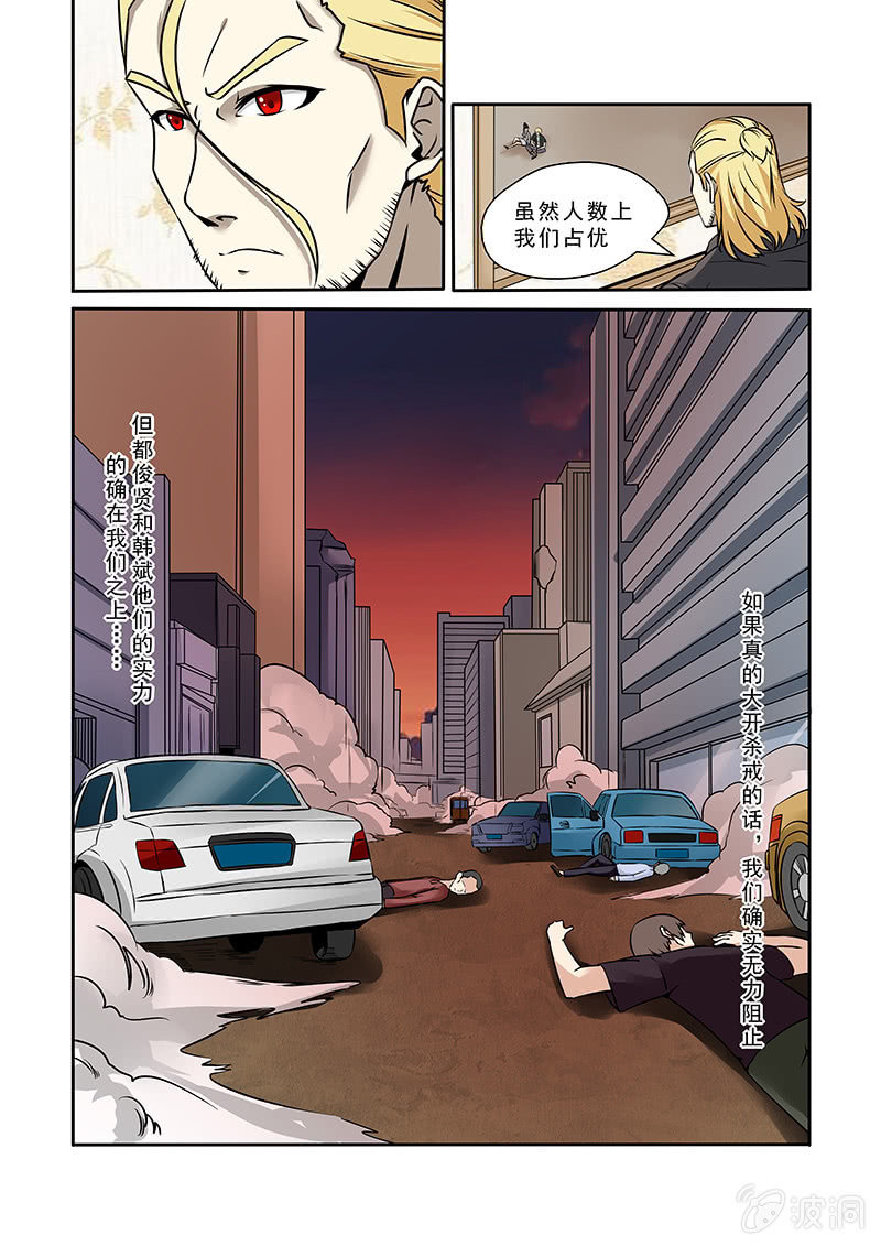 第50话9
