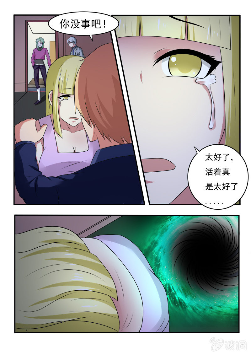 第37话0