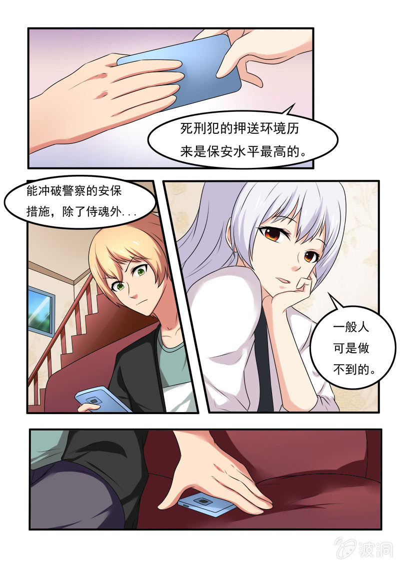 第46话13