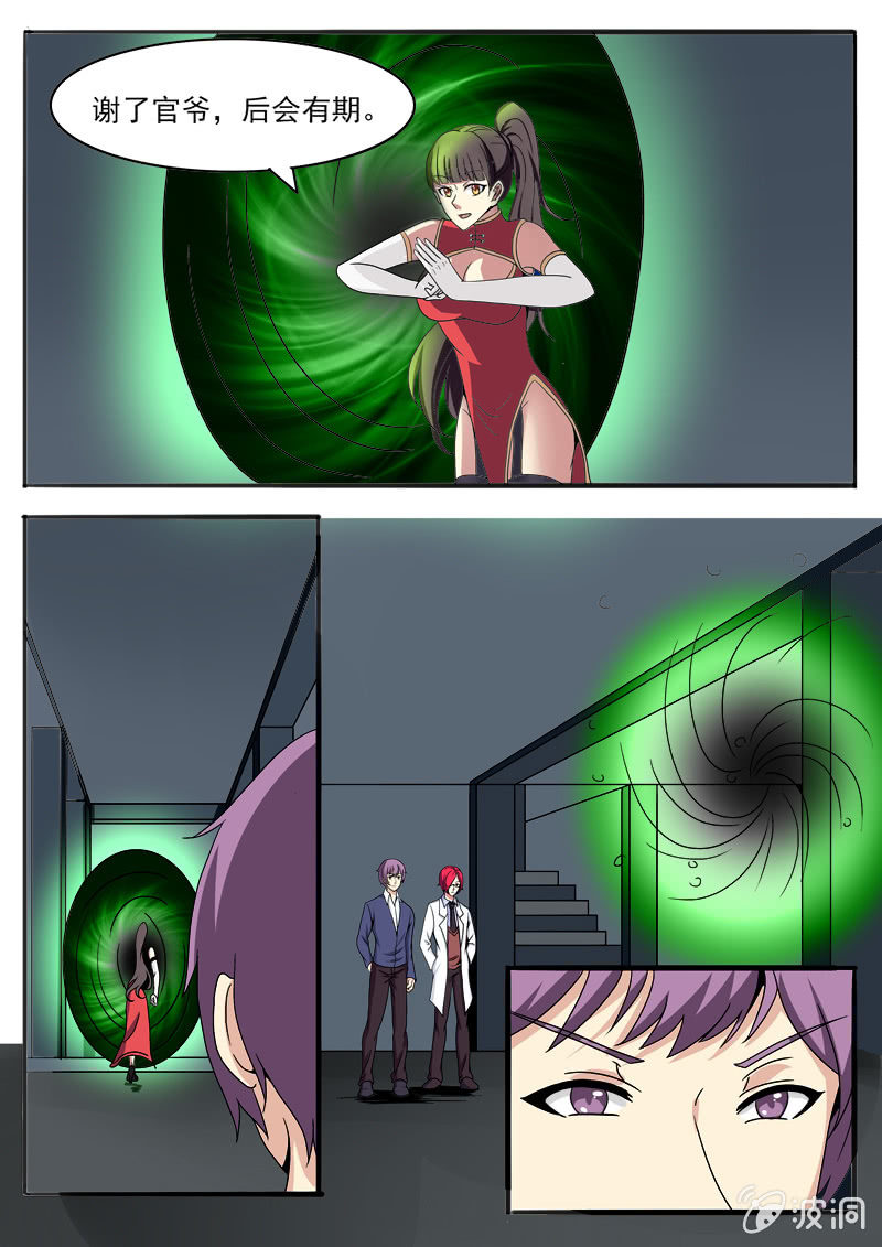 第43话13