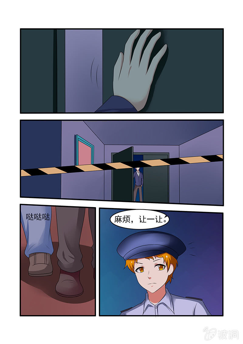 第56话10