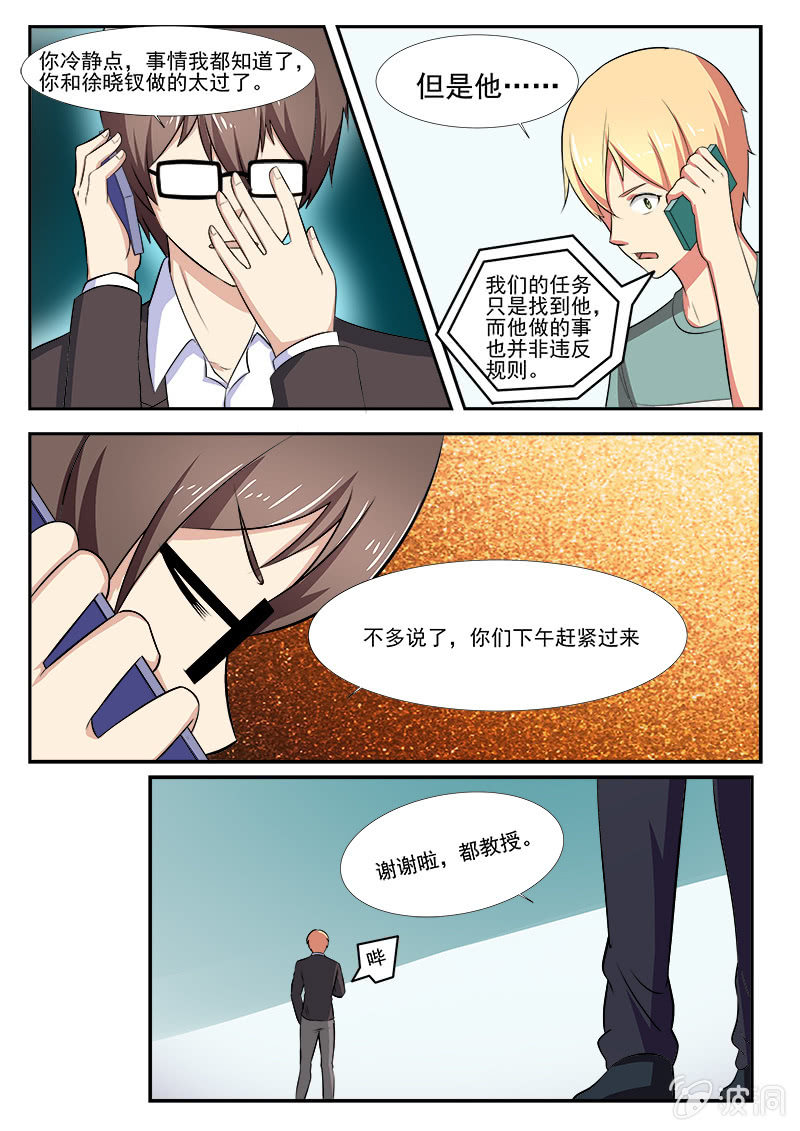 第39话1