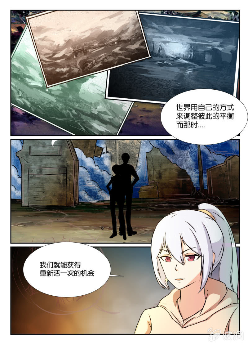 第5话9