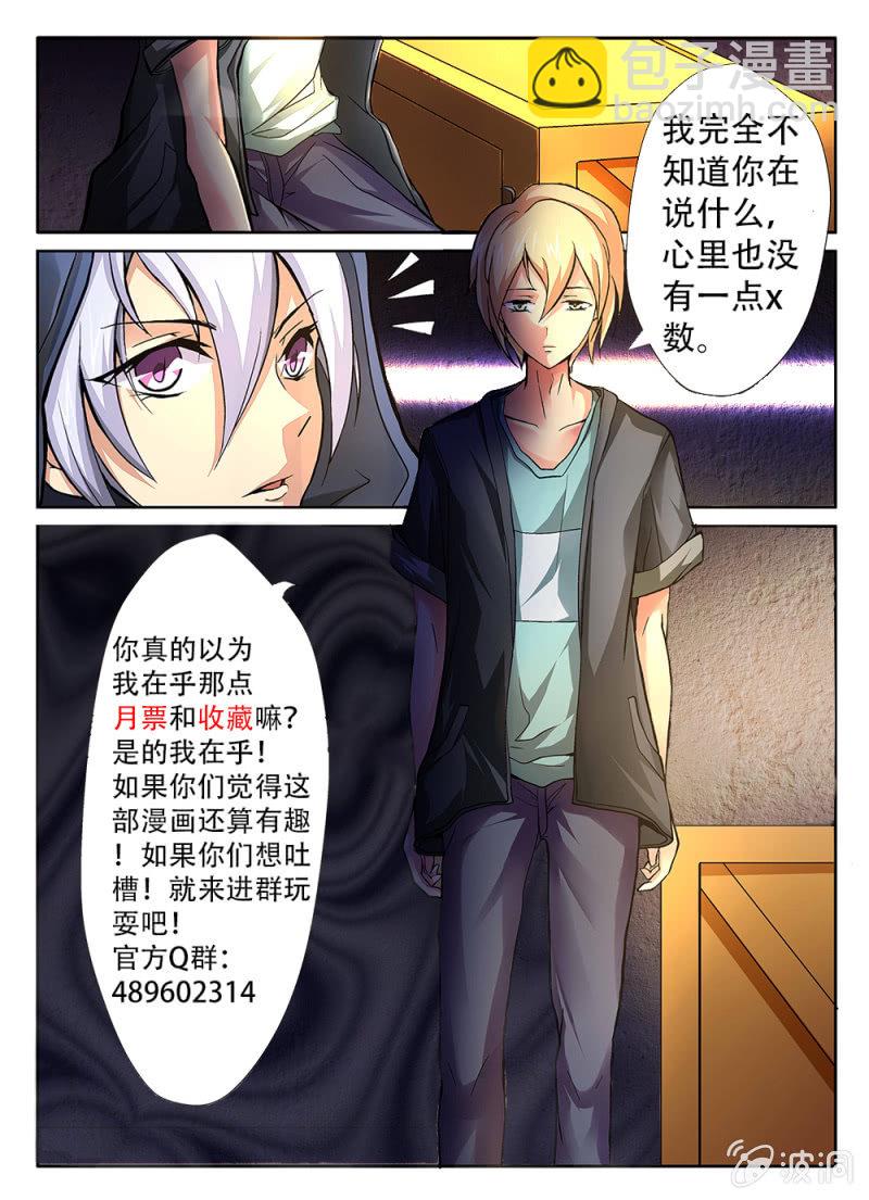 第31话17
