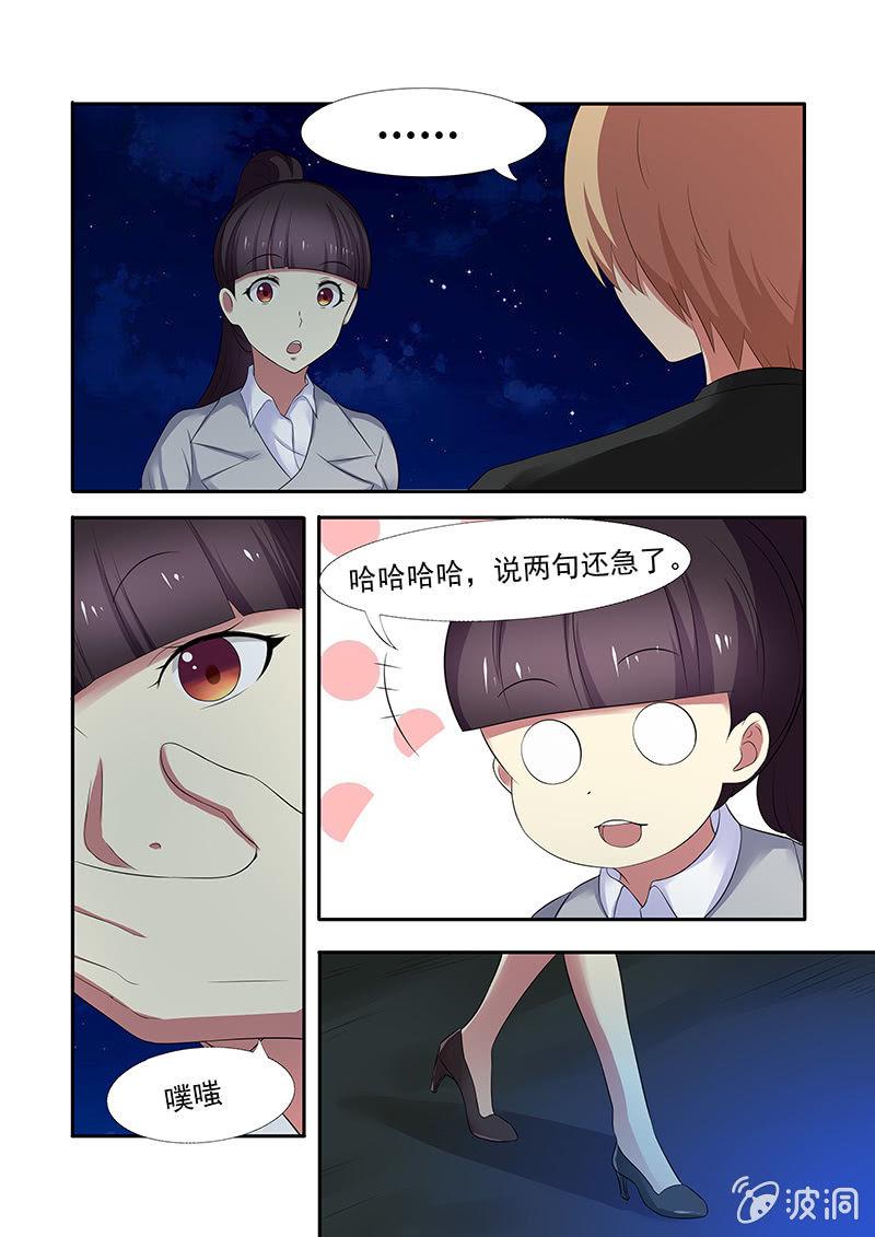 第49话8