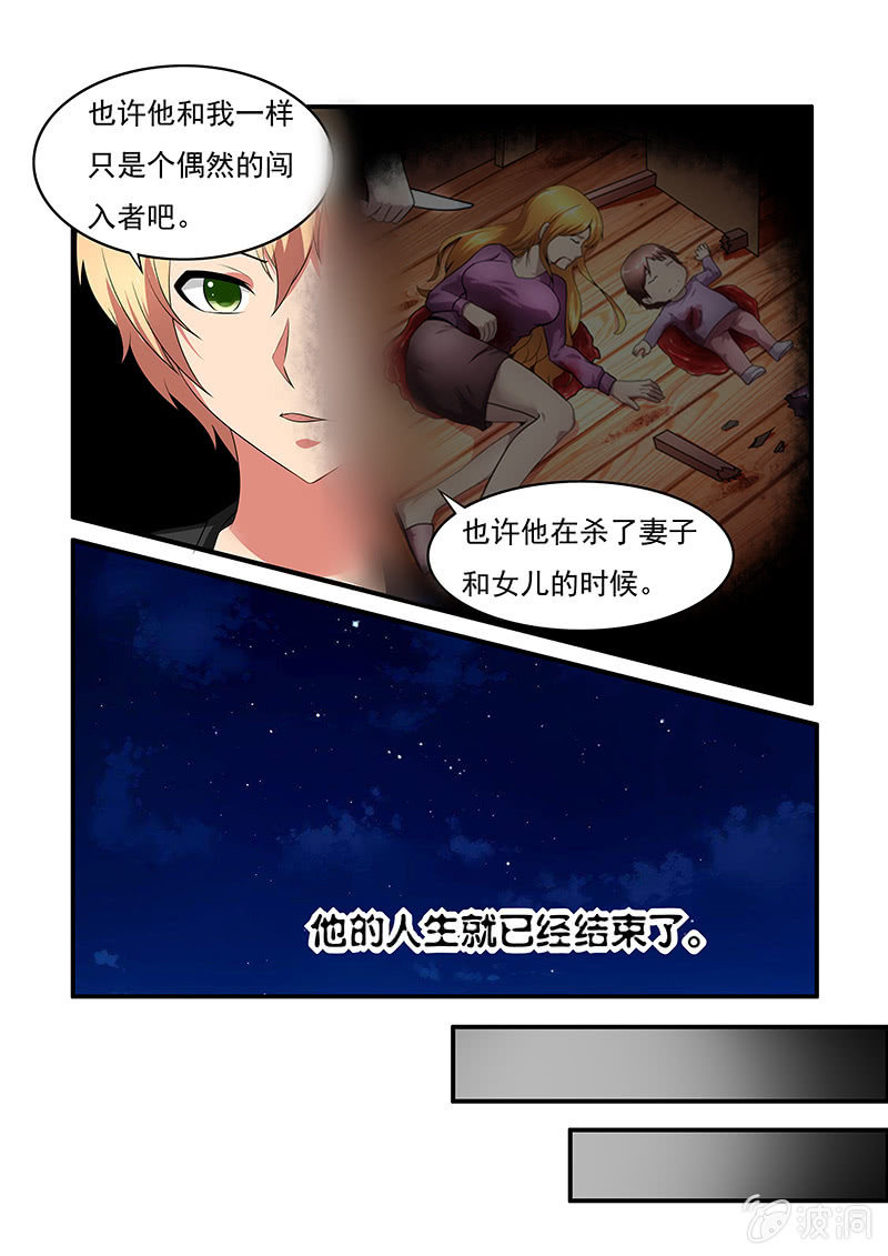 第63话（大结局）14