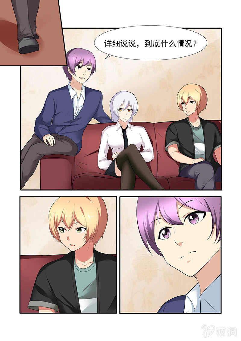 第51话14