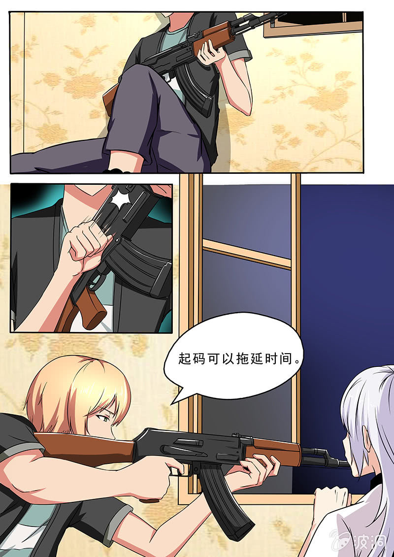 第48话8