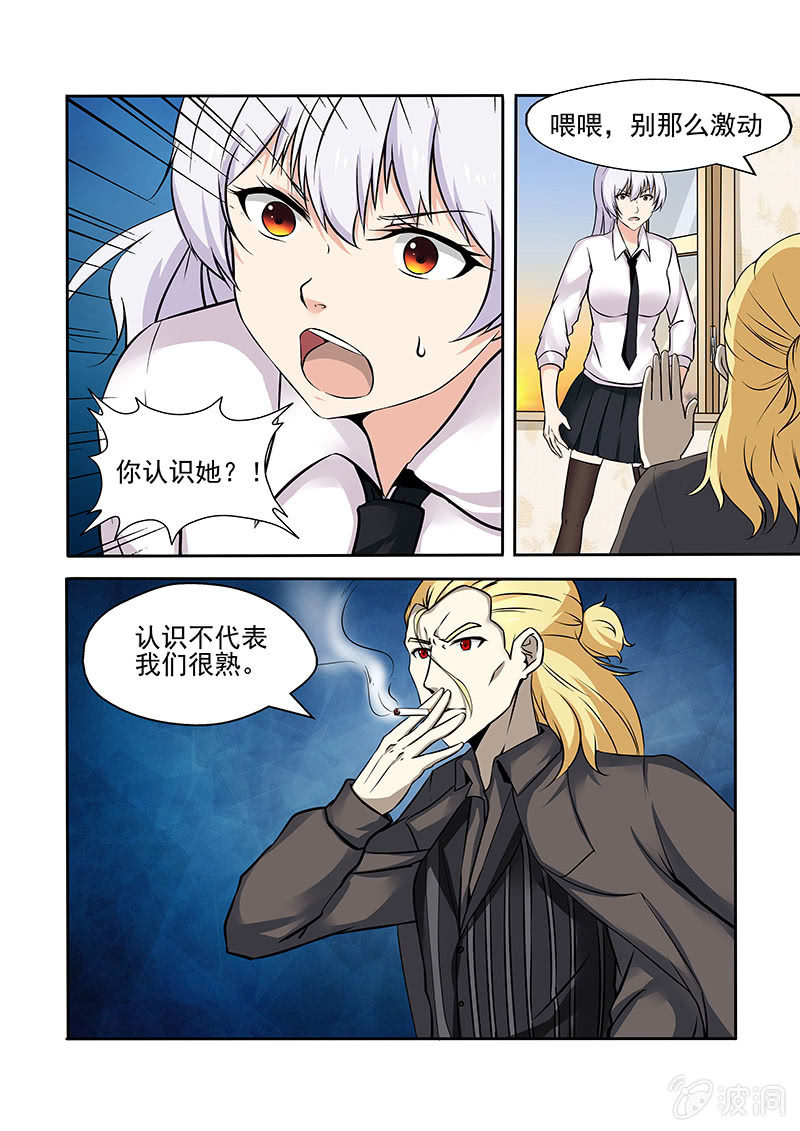第50话3