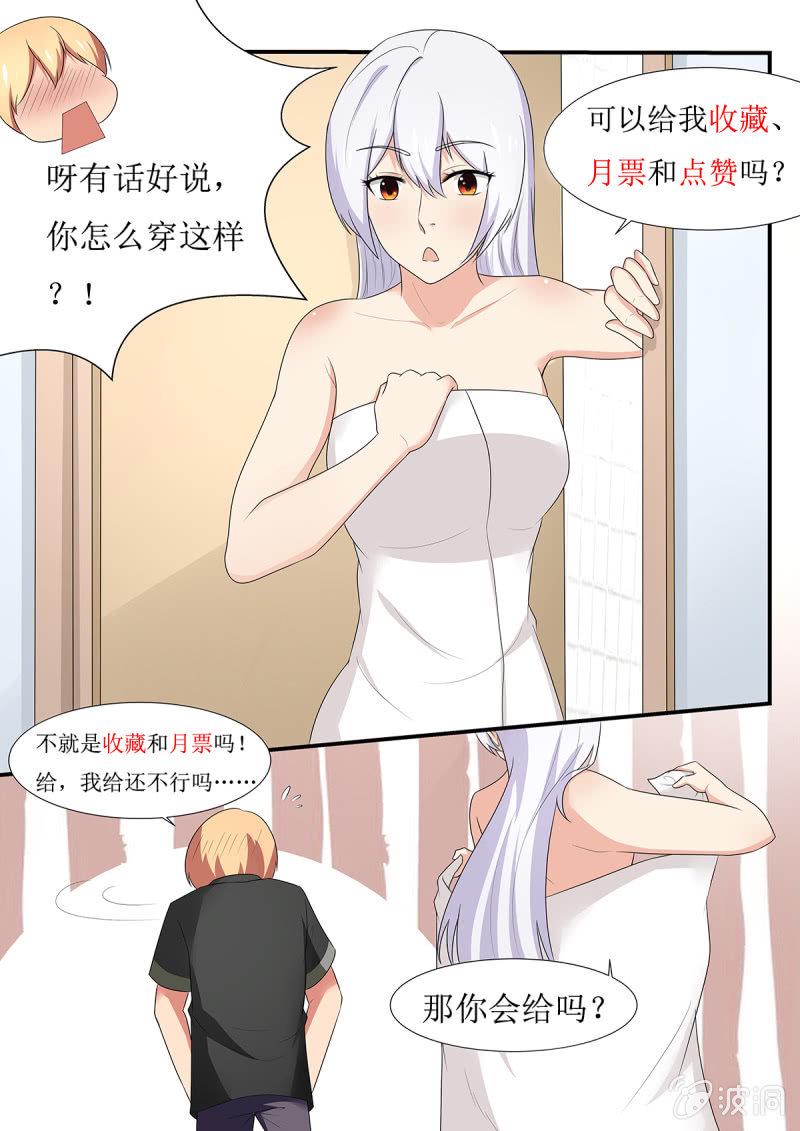 第54话17