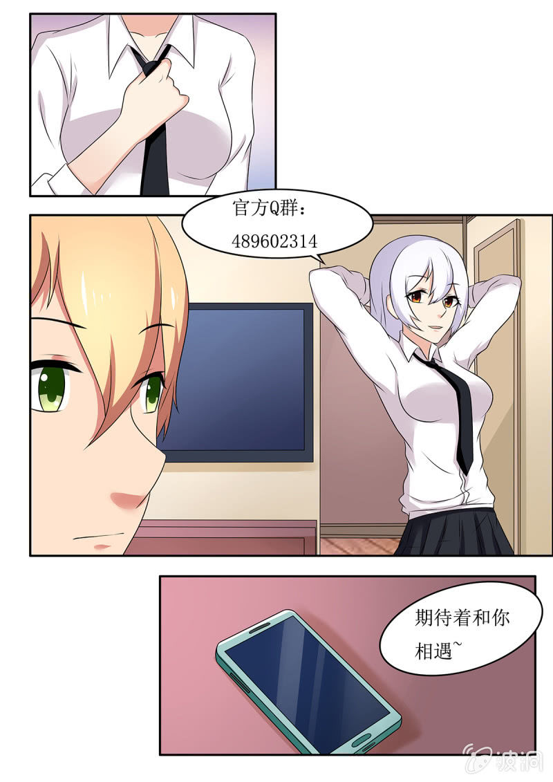 第56话18
