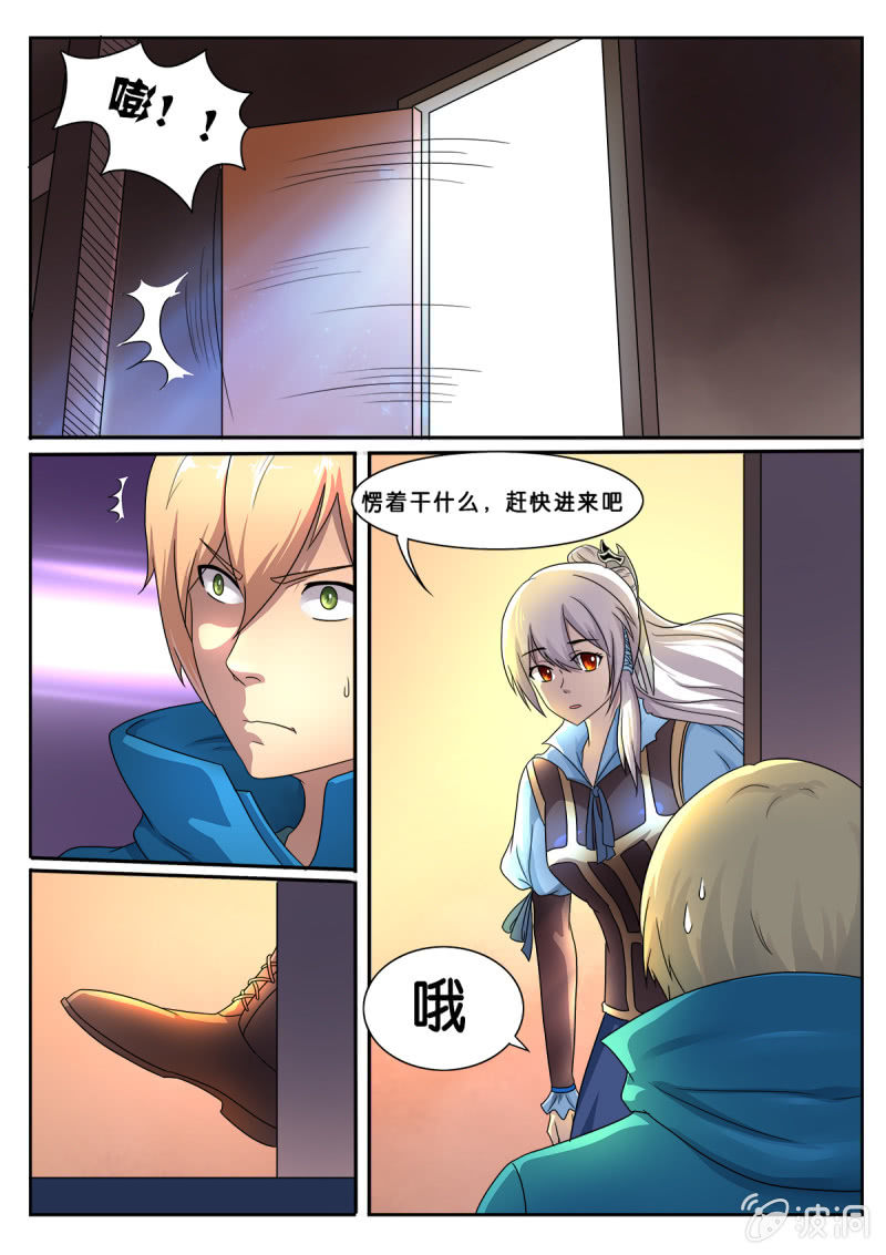 第6话10