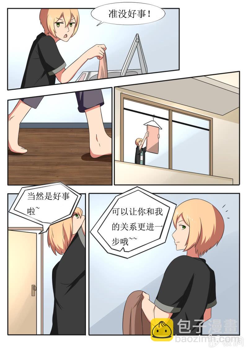 第60话16
