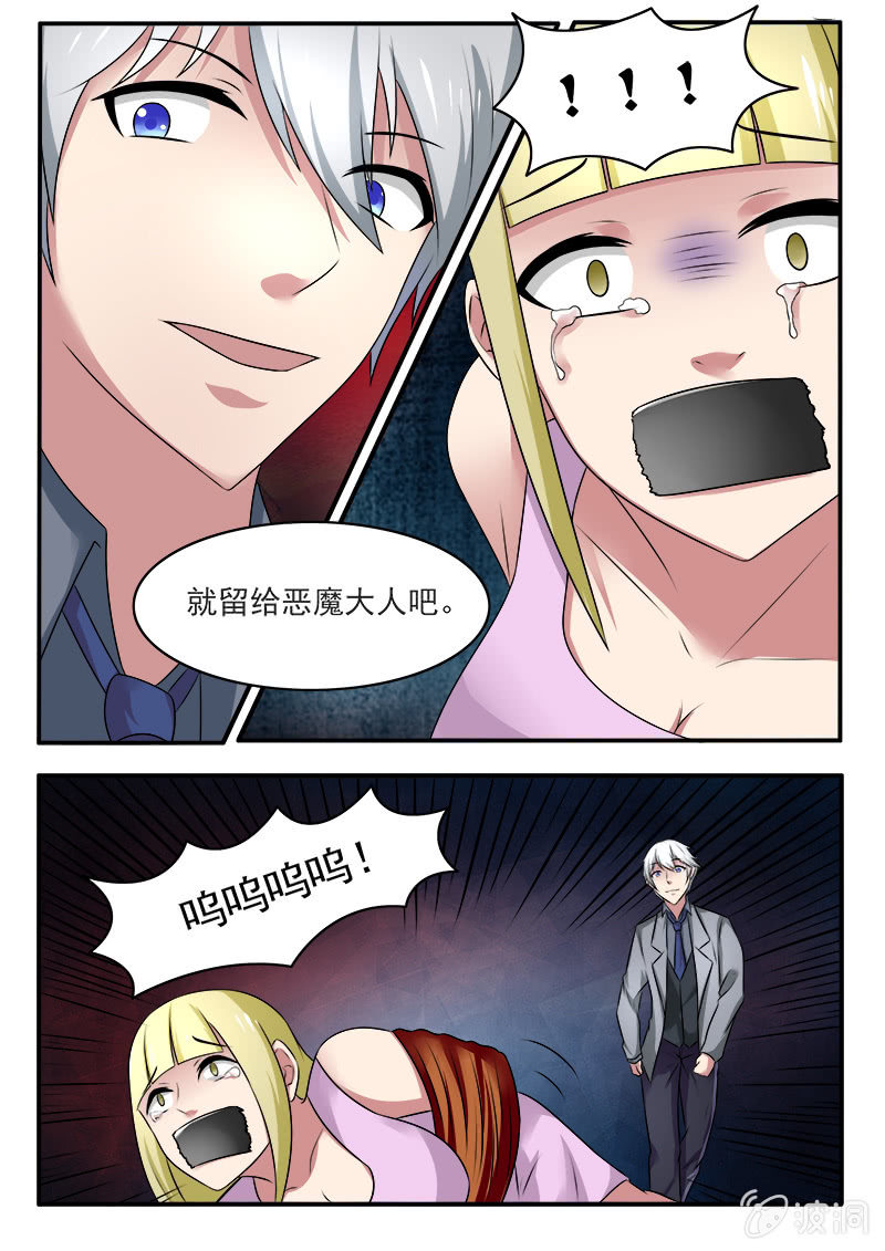 第35话12