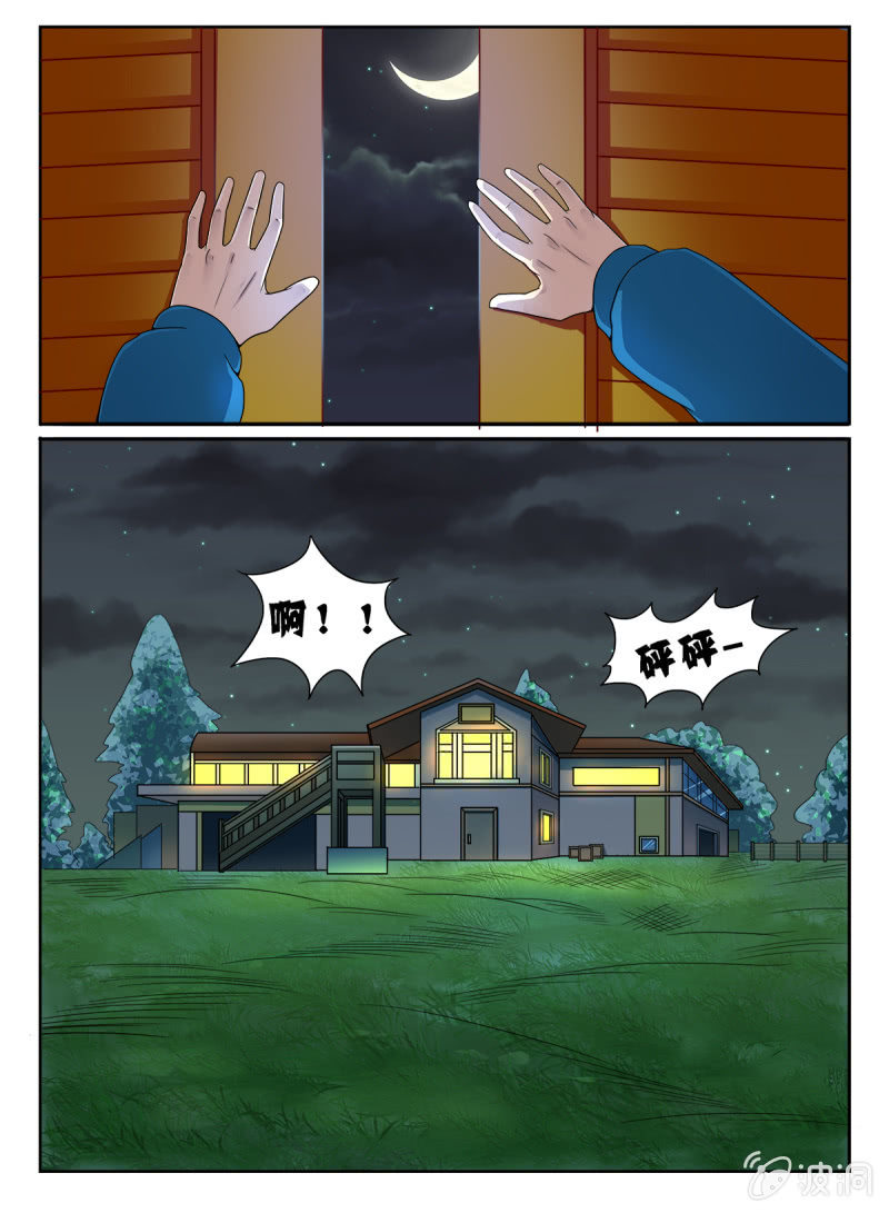 第6话7