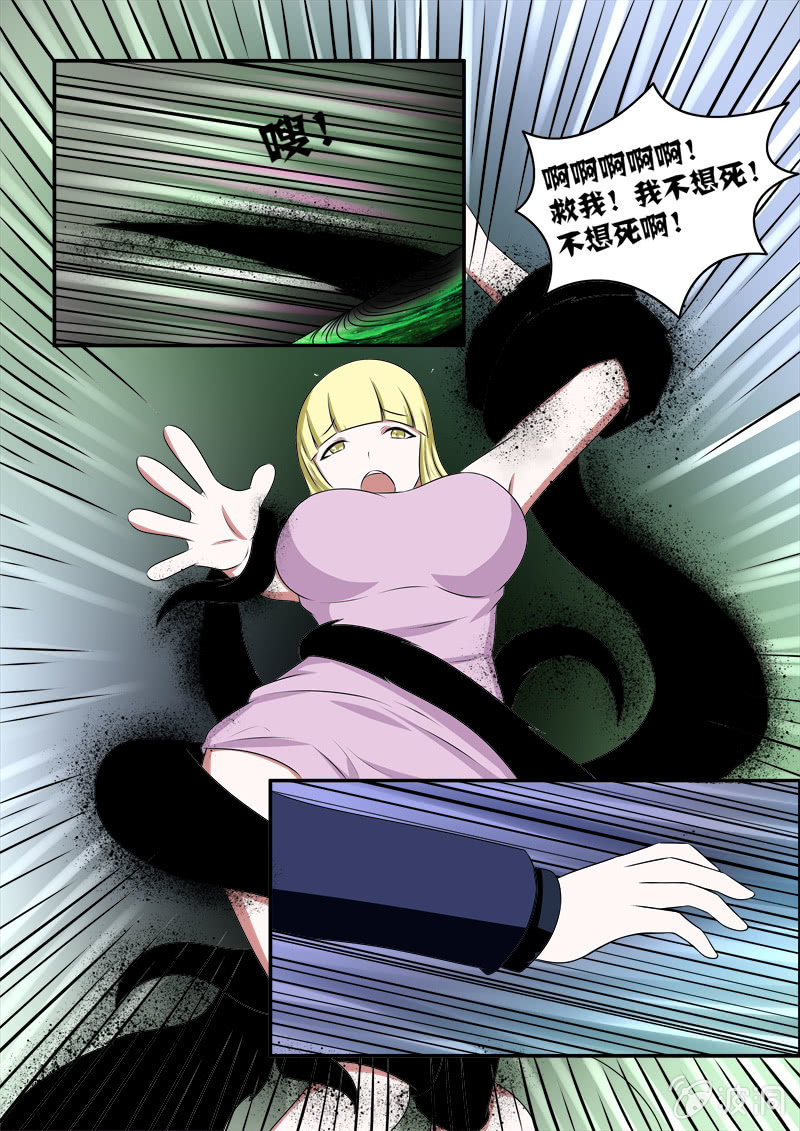 第37话1