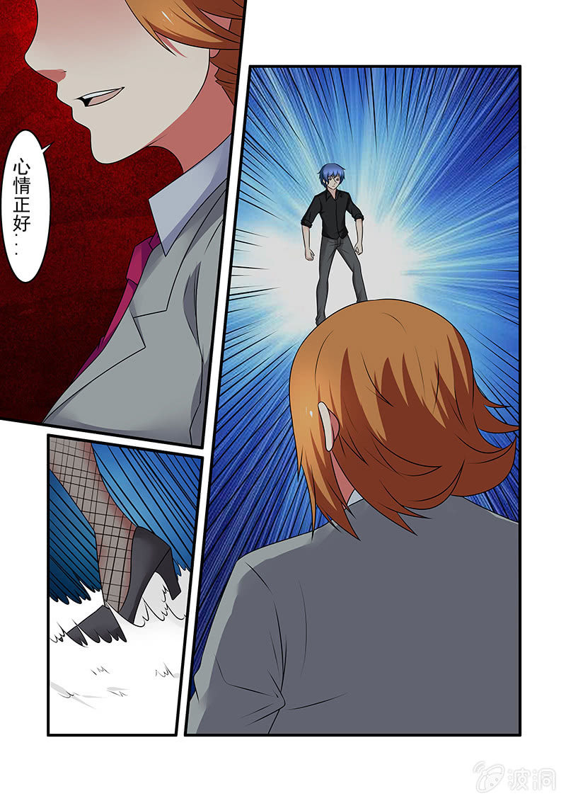 第61话14