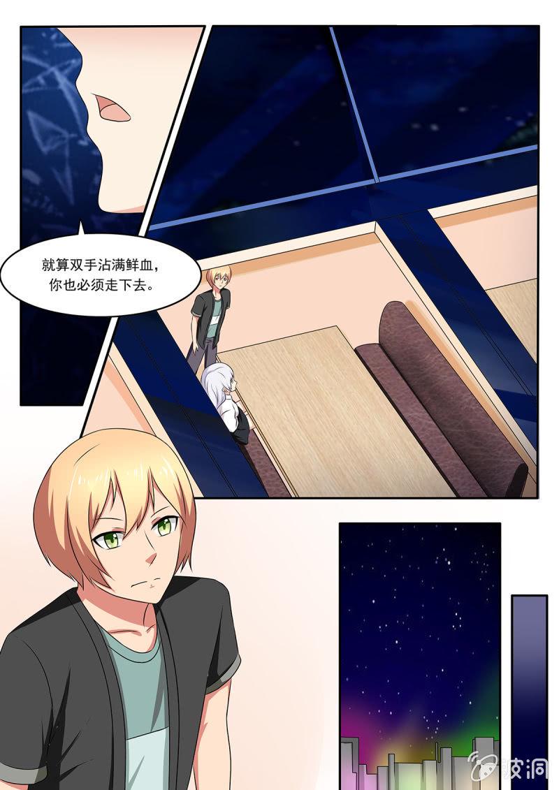 第28话13