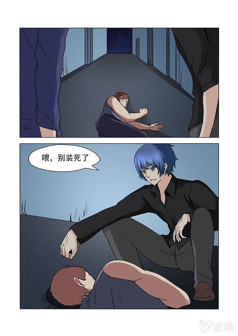 第61话8