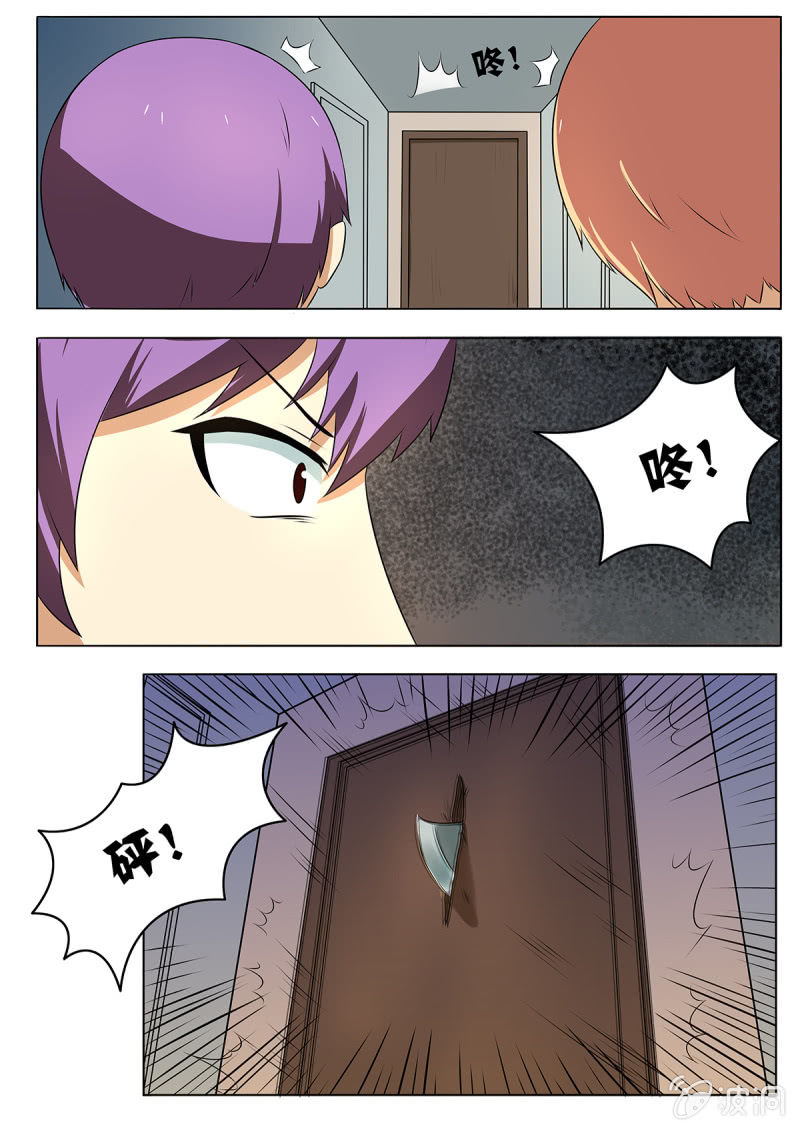 第23话4