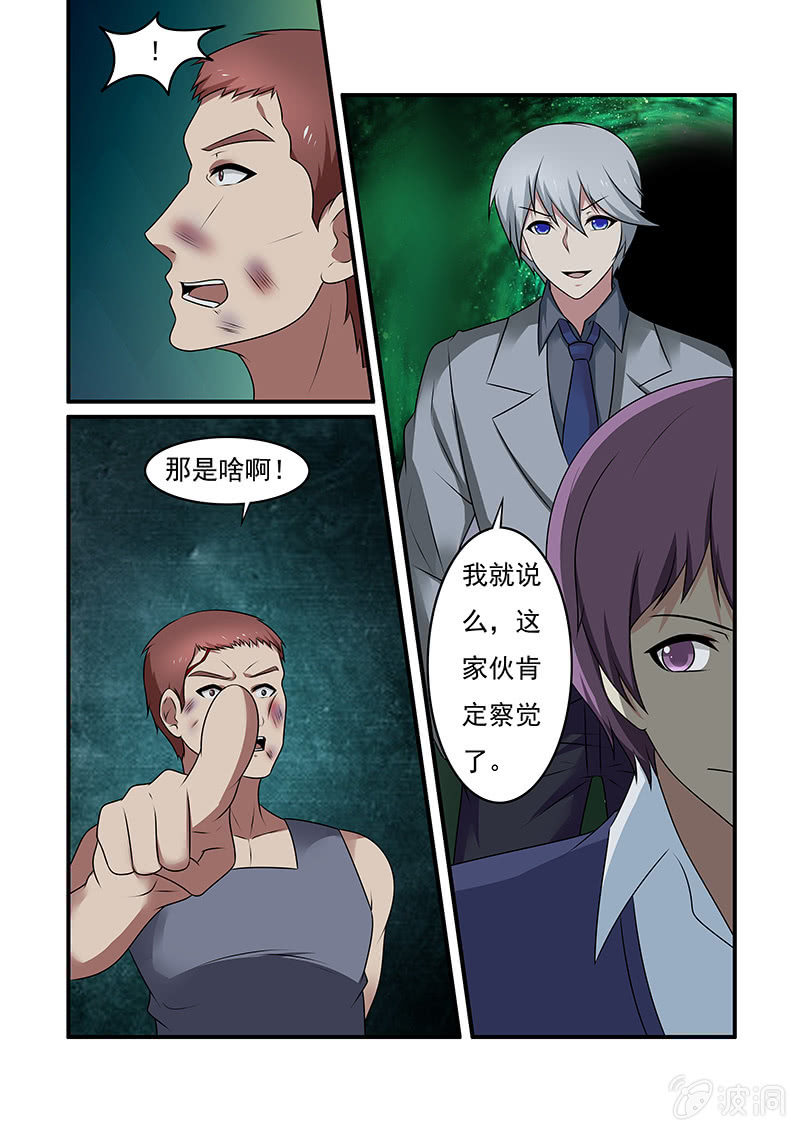 第61话11