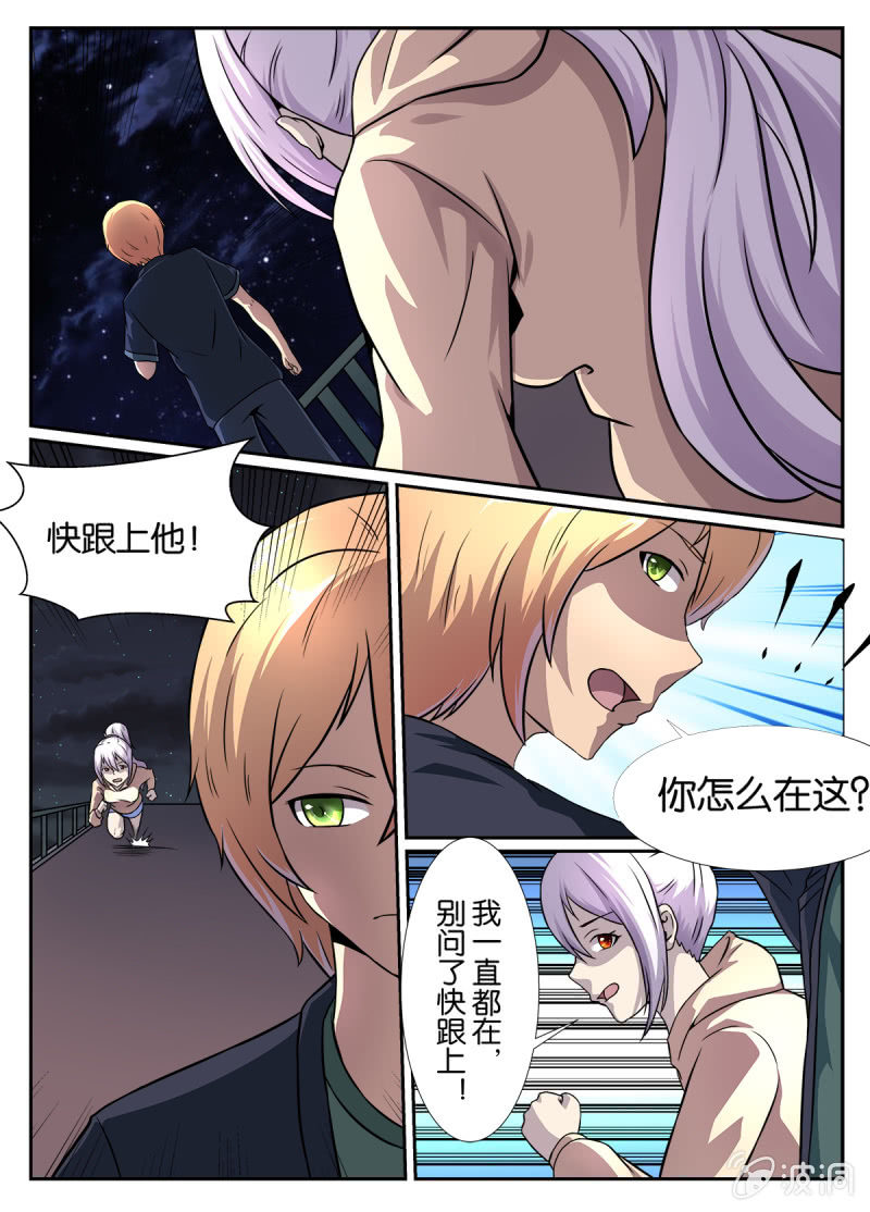 第9话9