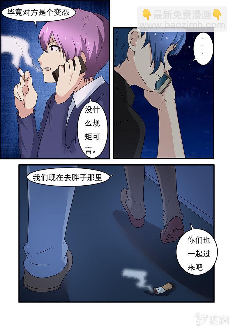 第57话14