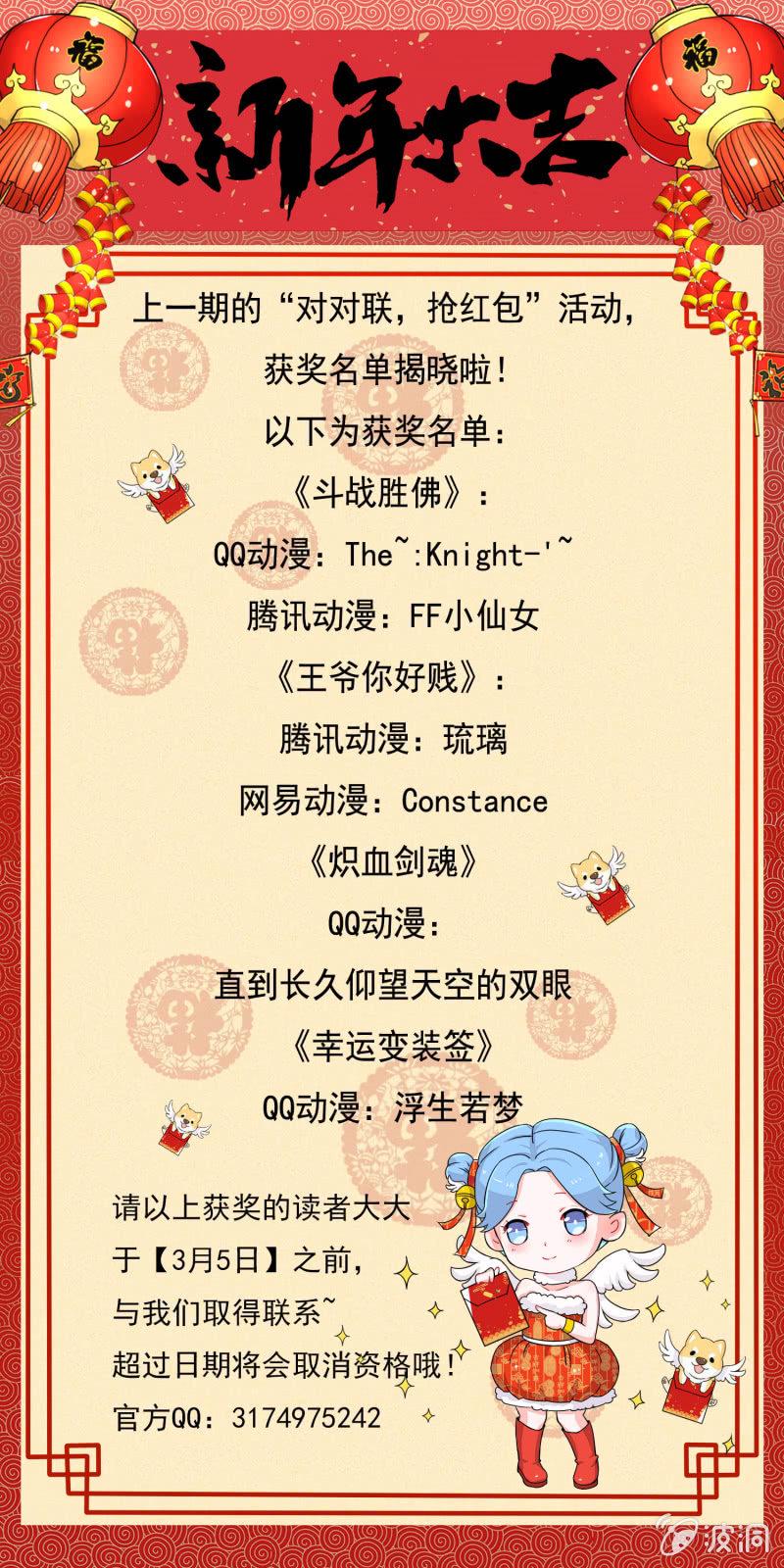 第16话15