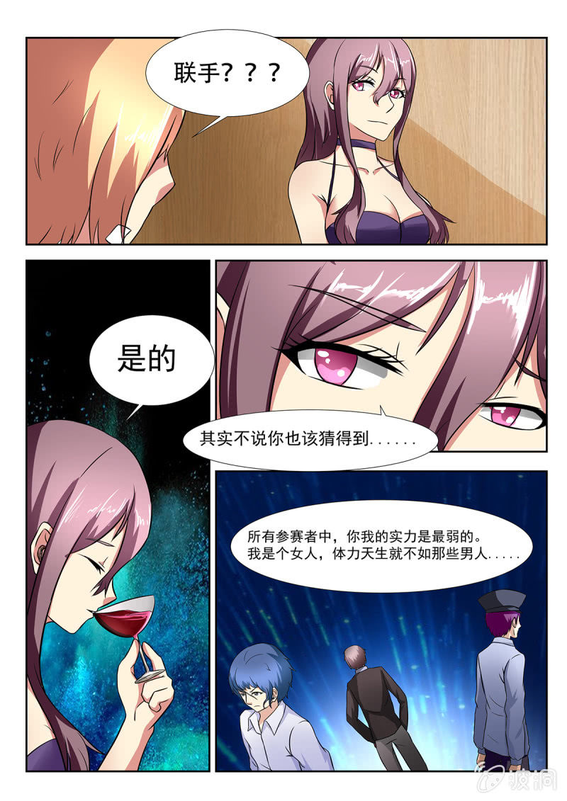 第31话13