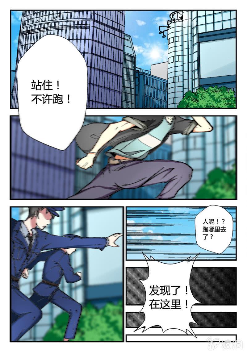 第1话7