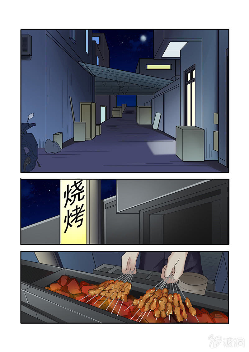 第53话14