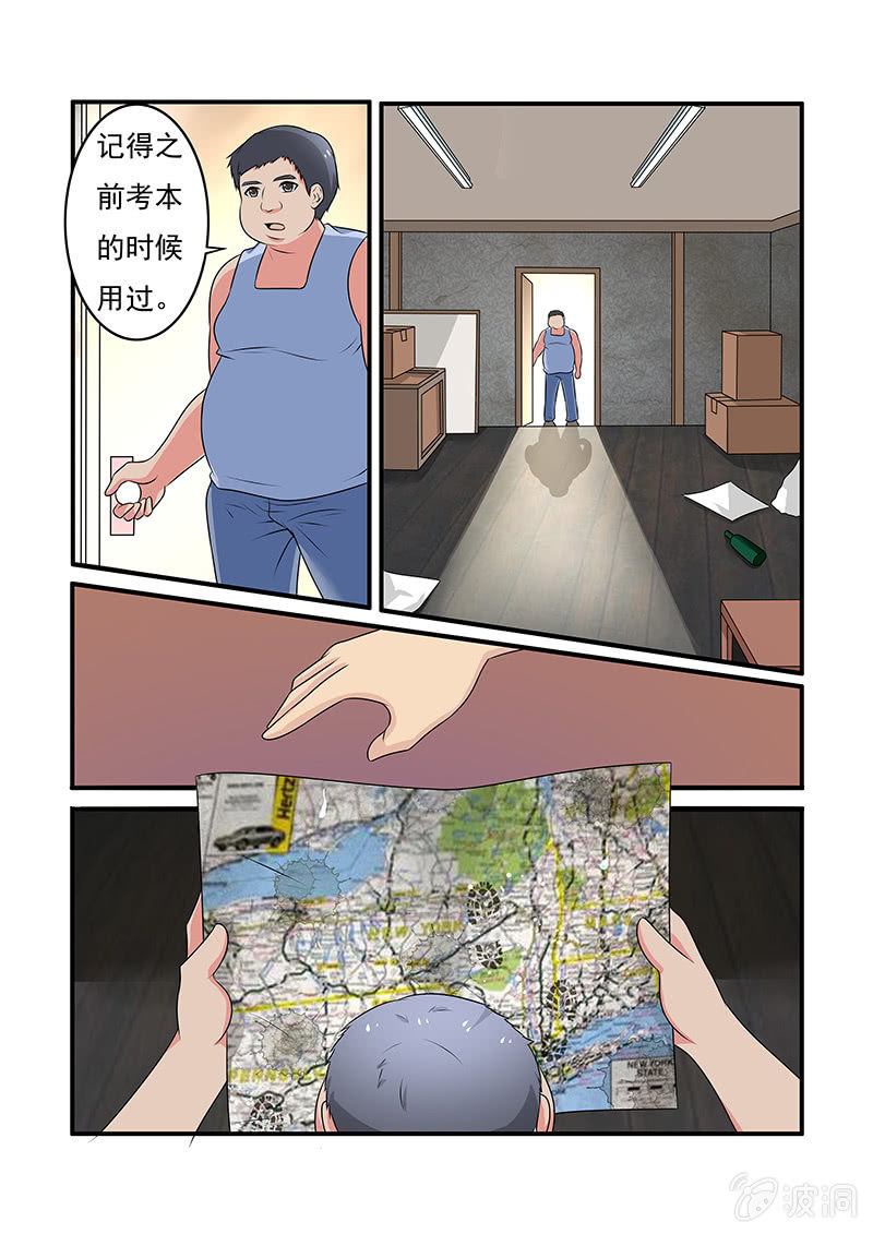 第58话9
