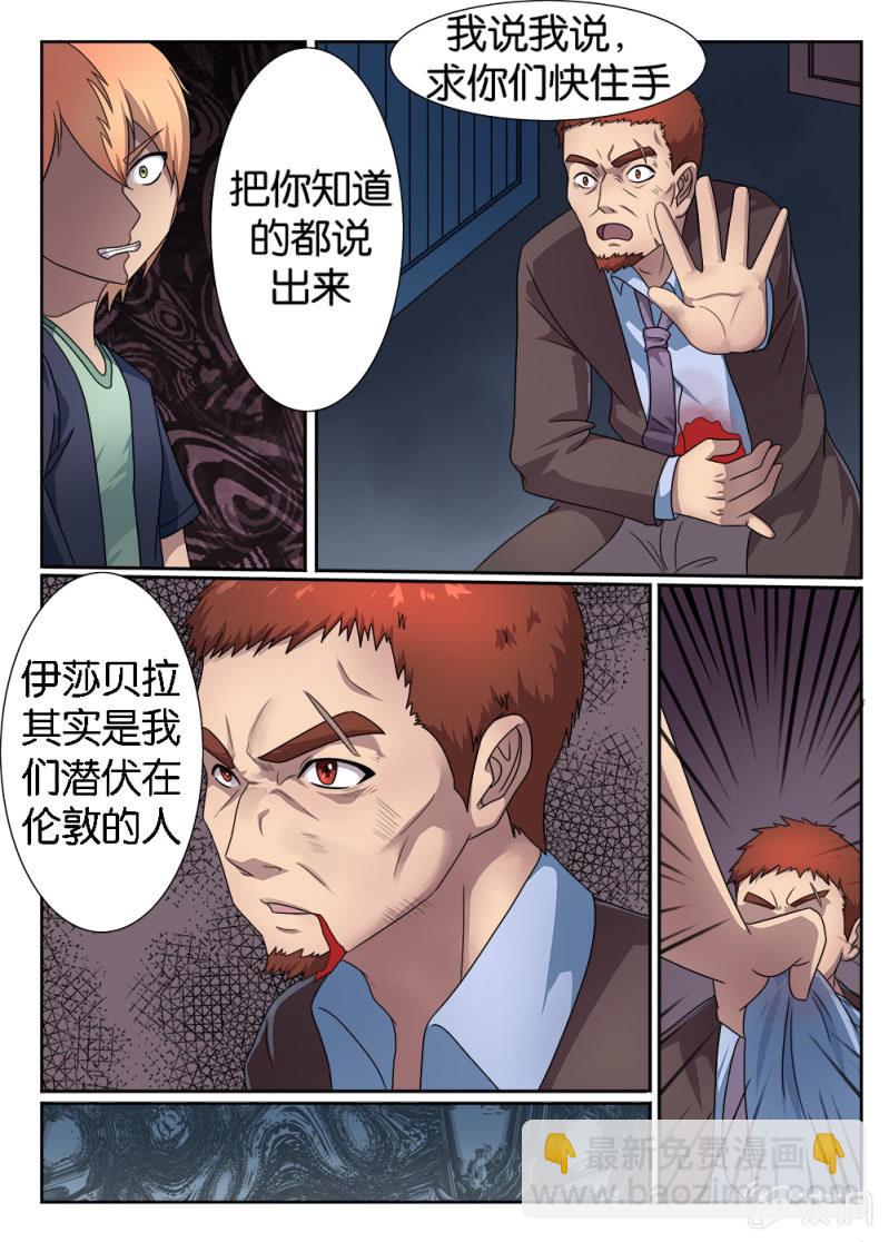 第4话9