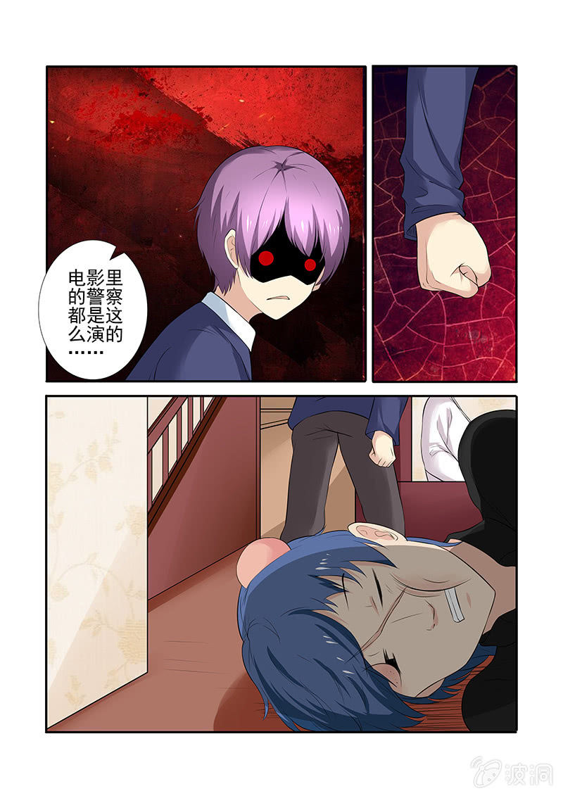 第51话13