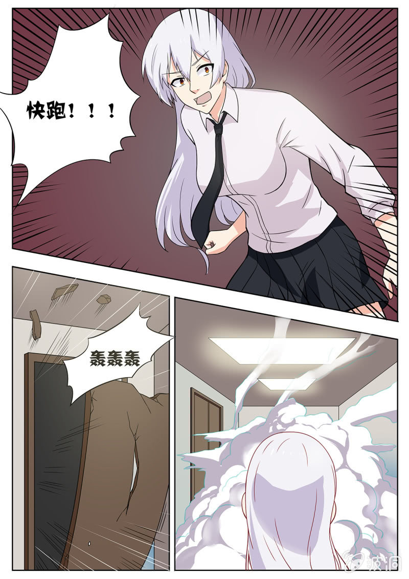 第23话8