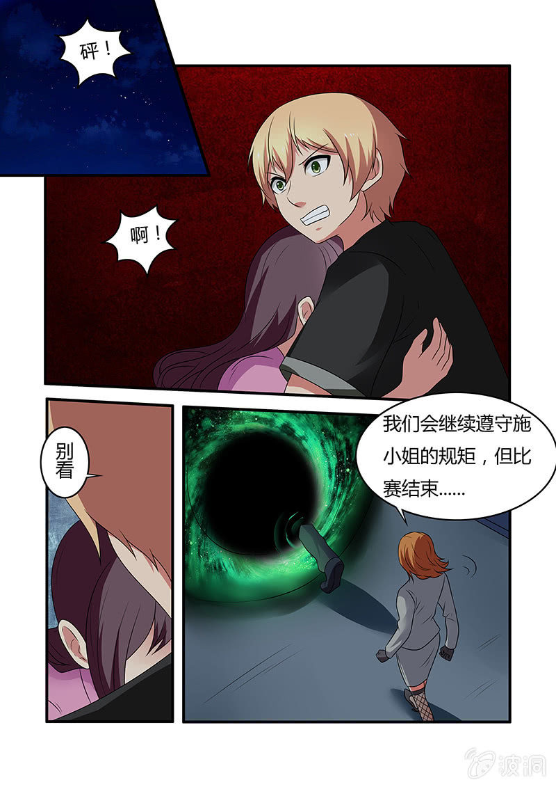 第63话（大结局）10