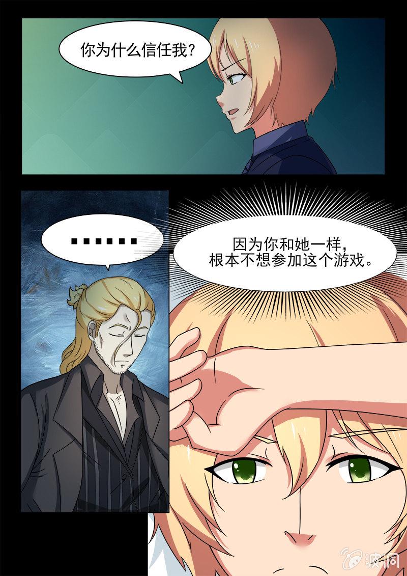 第38话13