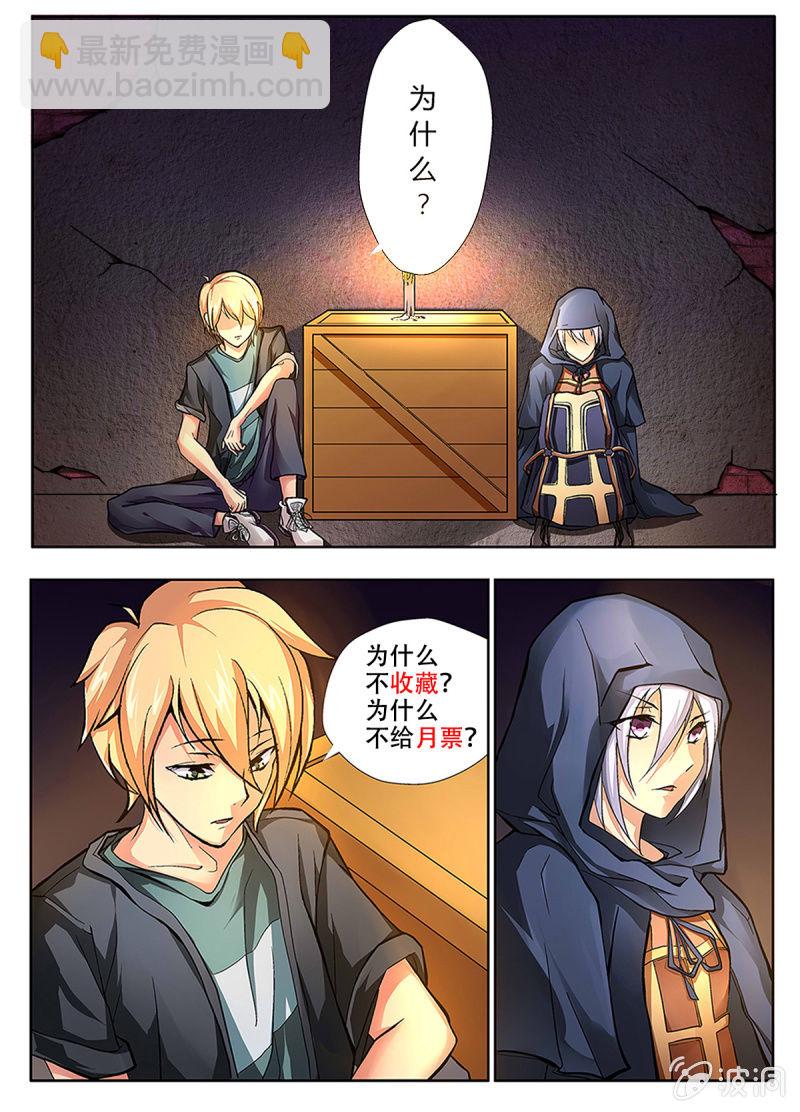 第31话15