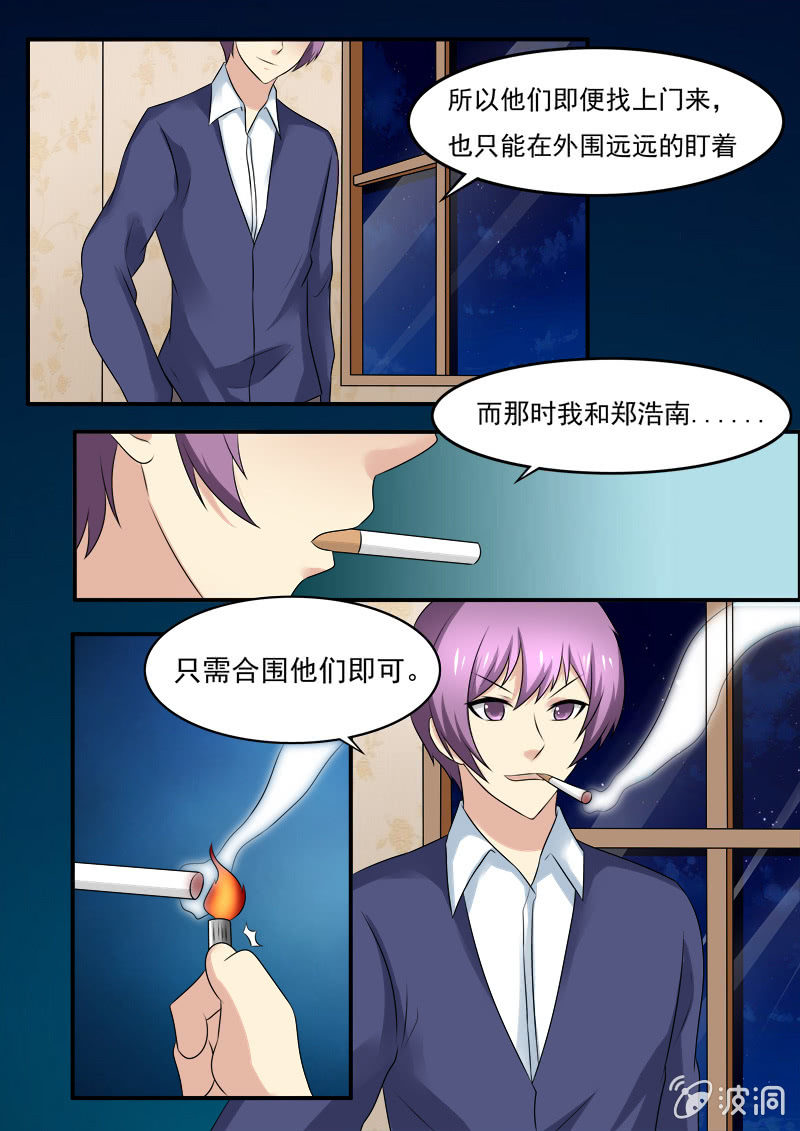 第46话6