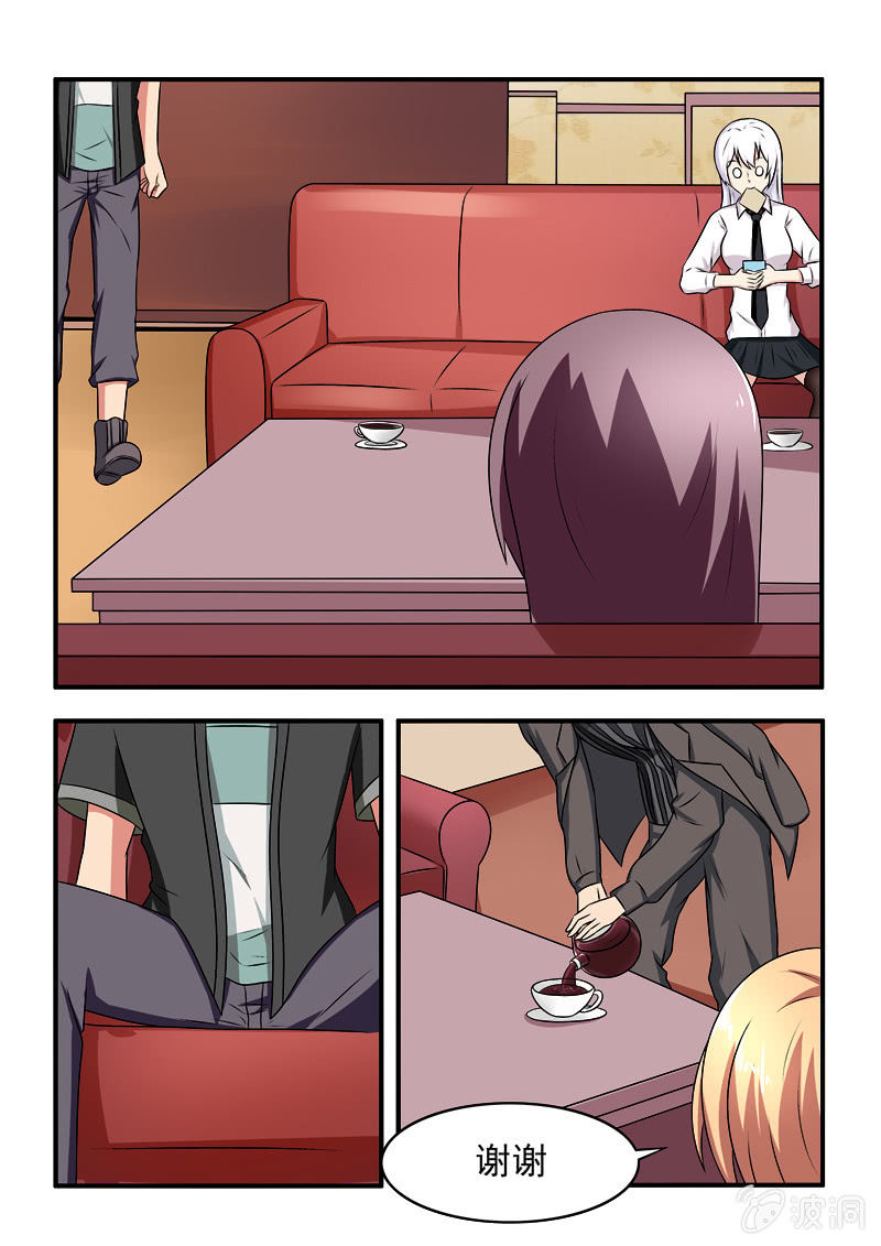 第46话10