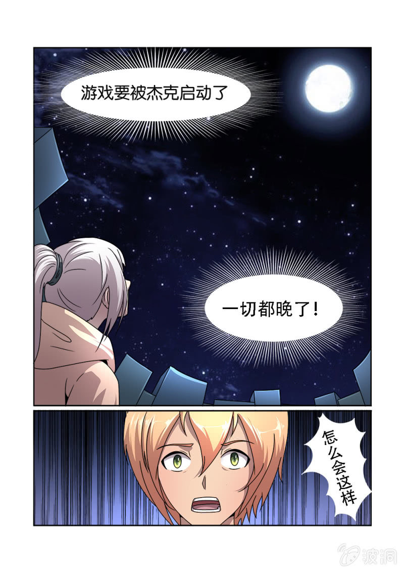 第13话9