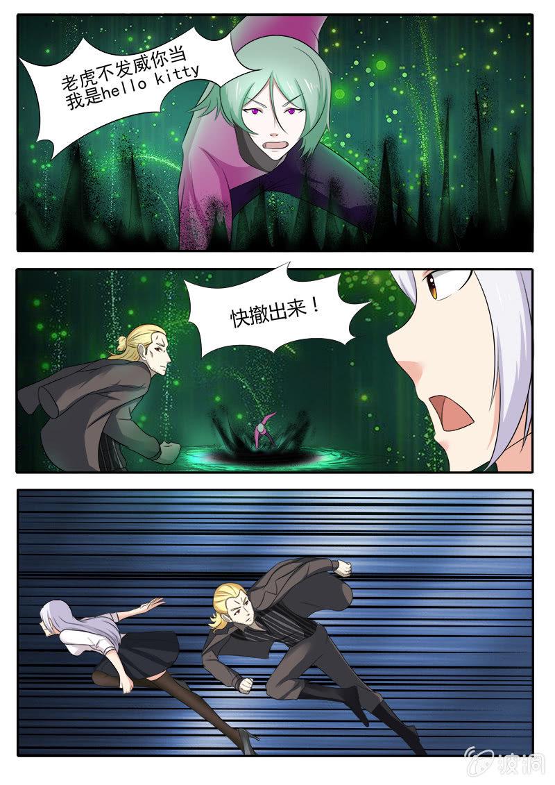 第38话6