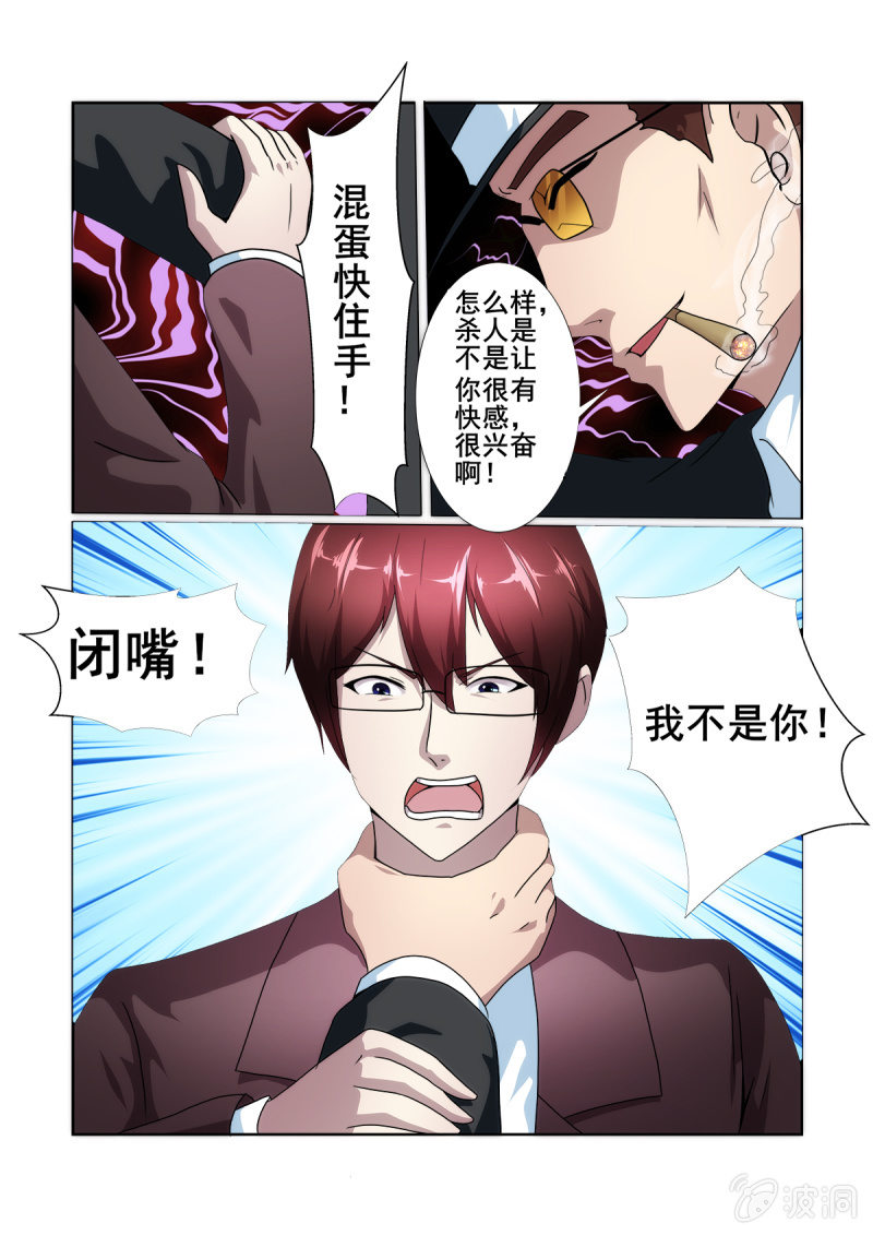 第14话16